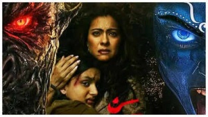 Kajol reveals she watches horror films without sound: says it feels less scary
