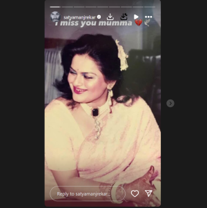 Deepa Mehta, First Wife of Mahesh Manjrekar, Dies; Son Satya Shares Heartfelt Remembrance
