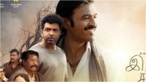 Dhanush's 'Idli Kadai' Sees Box Office Slowdown: Midweek Earnings Dip to Rs 1.3 Crore